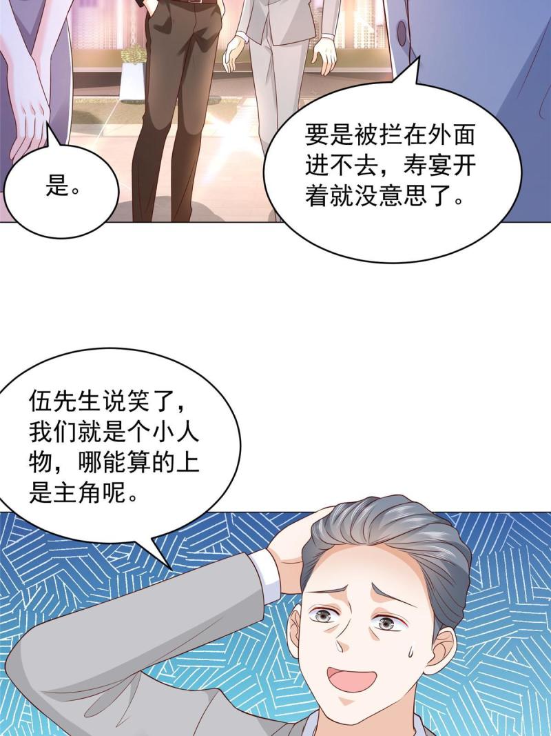 我摊牌 小说漫画,313 看着你们这样的就烦10图