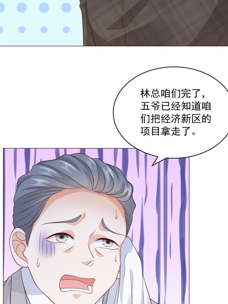 摊牌了我全职业系统漫画漫画,313 看着你们这样的就烦20图