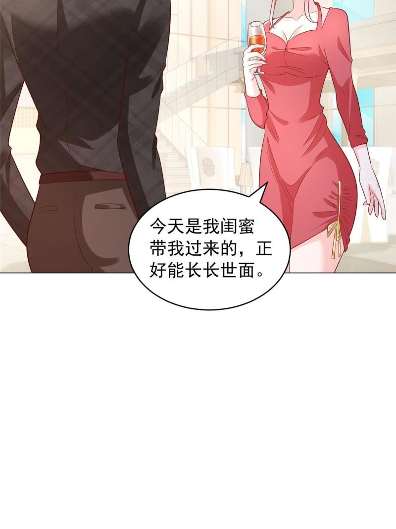 我摊牌 小说漫画,313 看着你们这样的就烦33图