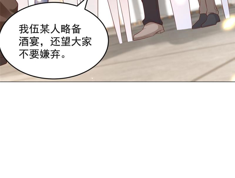 摊牌了我全职业系统漫画漫画,313 看着你们这样的就烦46图