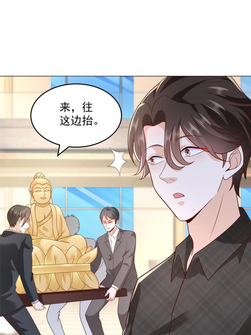 我摊牌 小说漫画,313 看着你们这样的就烦55图