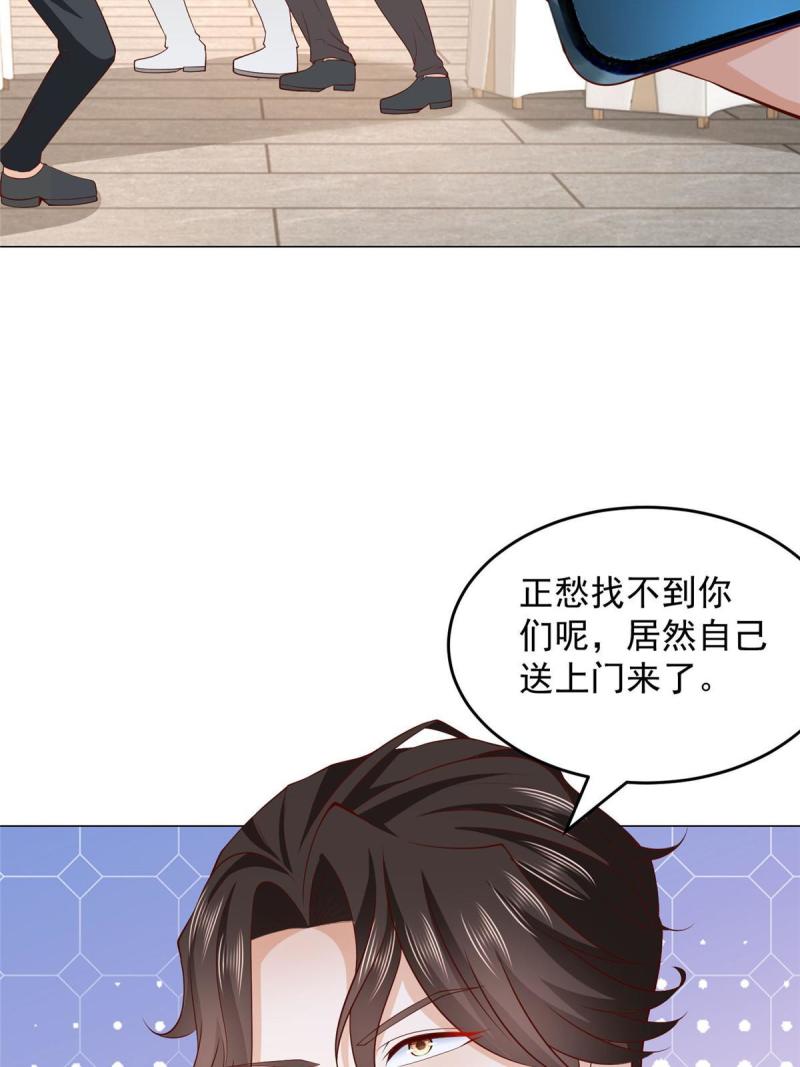 我摊牌 小说漫画,313 看着你们这样的就烦58图