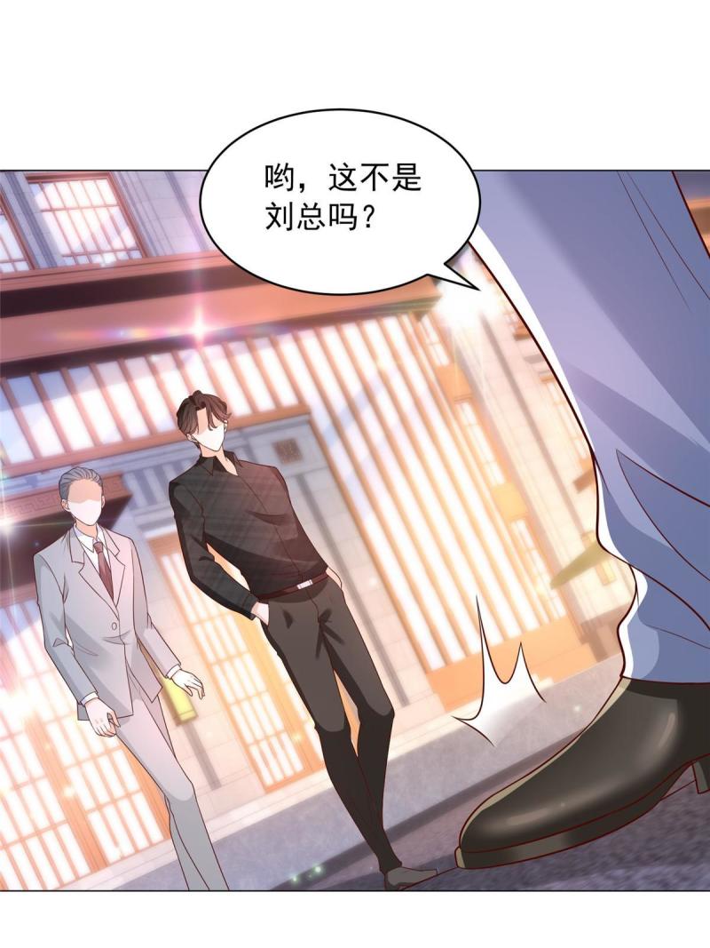 摊牌了我全职业系统漫画漫画,313 看着你们这样的就烦3图