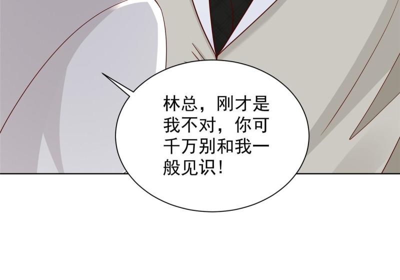 摊牌了我全职业系统漫画免费观看漫画,318 船已经返航了21图