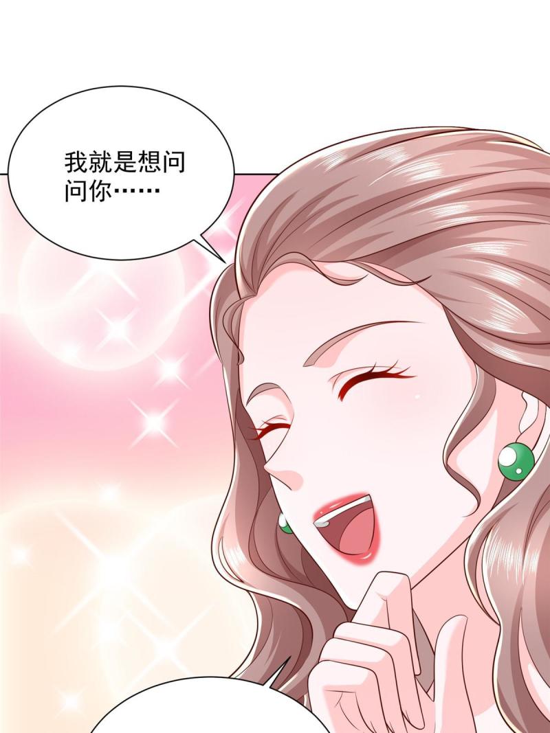 摊牌了我全职业系统漫画免费观看漫画,318 船已经返航了64图