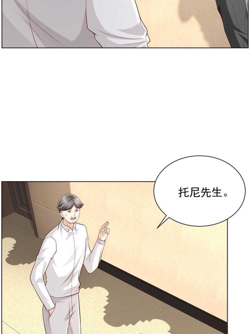 摊牌了我全职业系统漫画免费观看漫画,318 船已经返航了35图