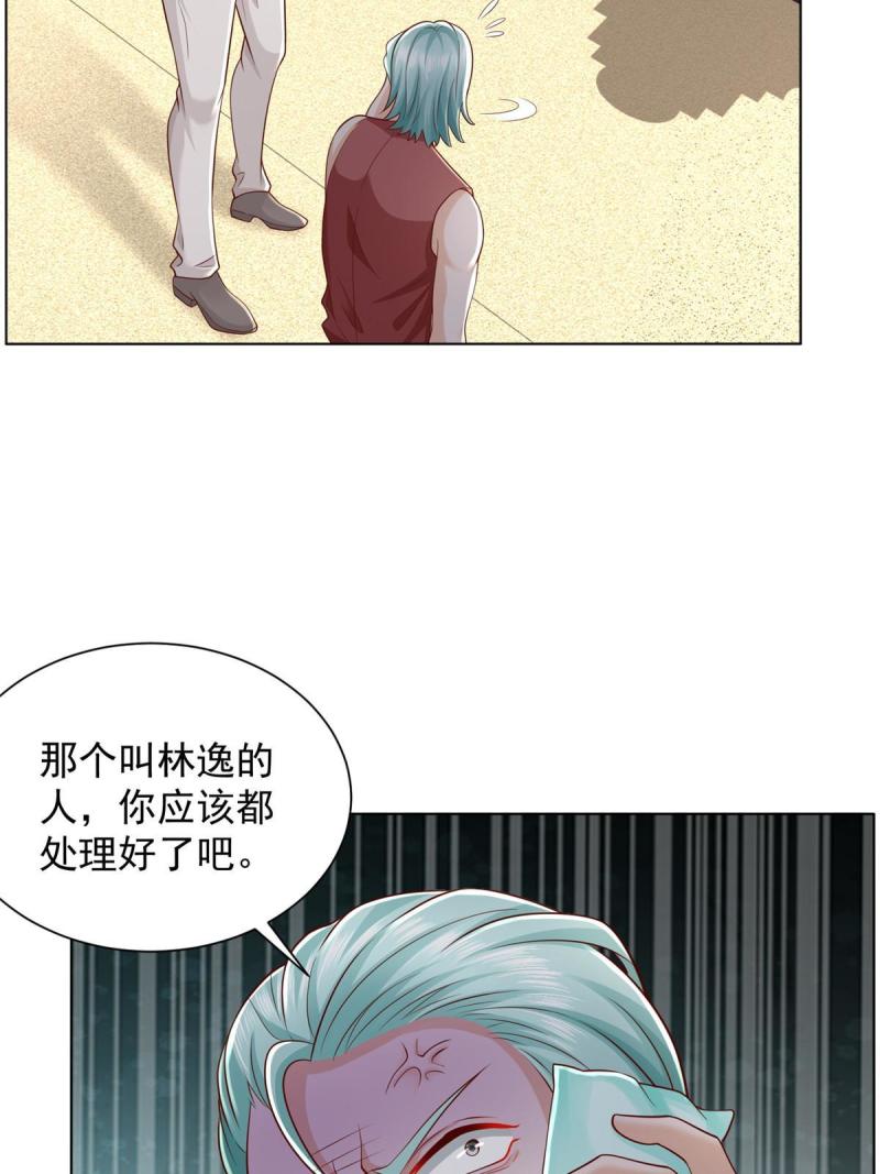 摊牌了我全职业系统漫画免费观看漫画,318 船已经返航了36图