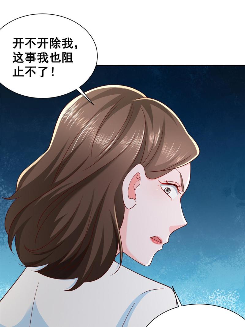 摊牌了我全职业系统漫画免费观看漫画,318 船已经返航了12图