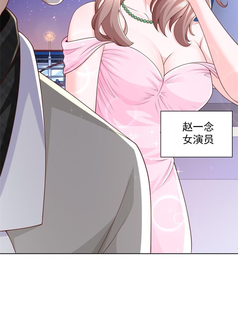 摊牌了我全职业系统漫画免费观看漫画,318 船已经返航了59图