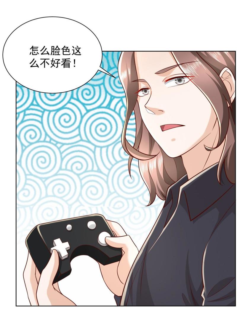 摊牌了我全职业系统漫画免费观看漫画,318 船已经返航了47图