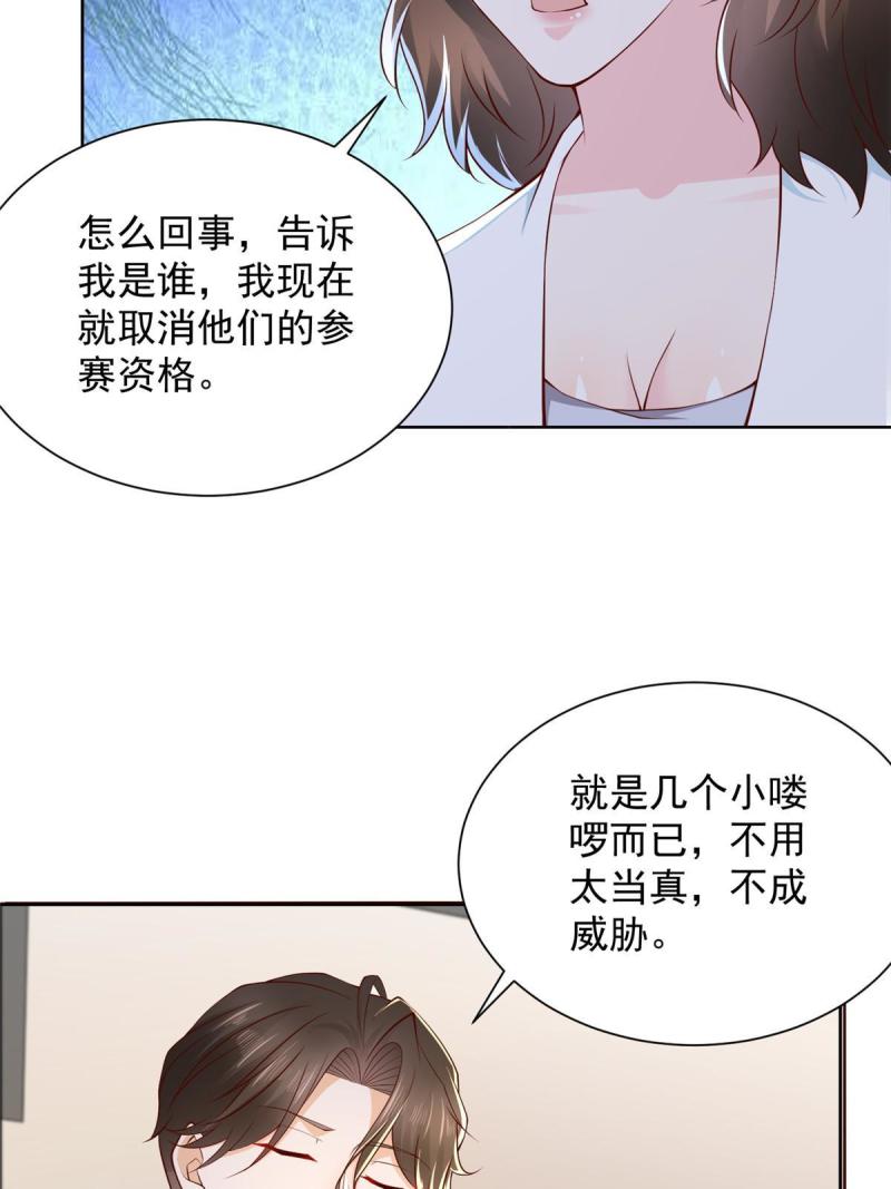 摊牌了我全职业系统漫画免费酷漫屋漫画,319 埋伏44图