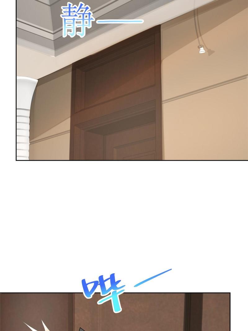 摊牌了我全职业系统漫画免费酷漫屋漫画,319 埋伏9图