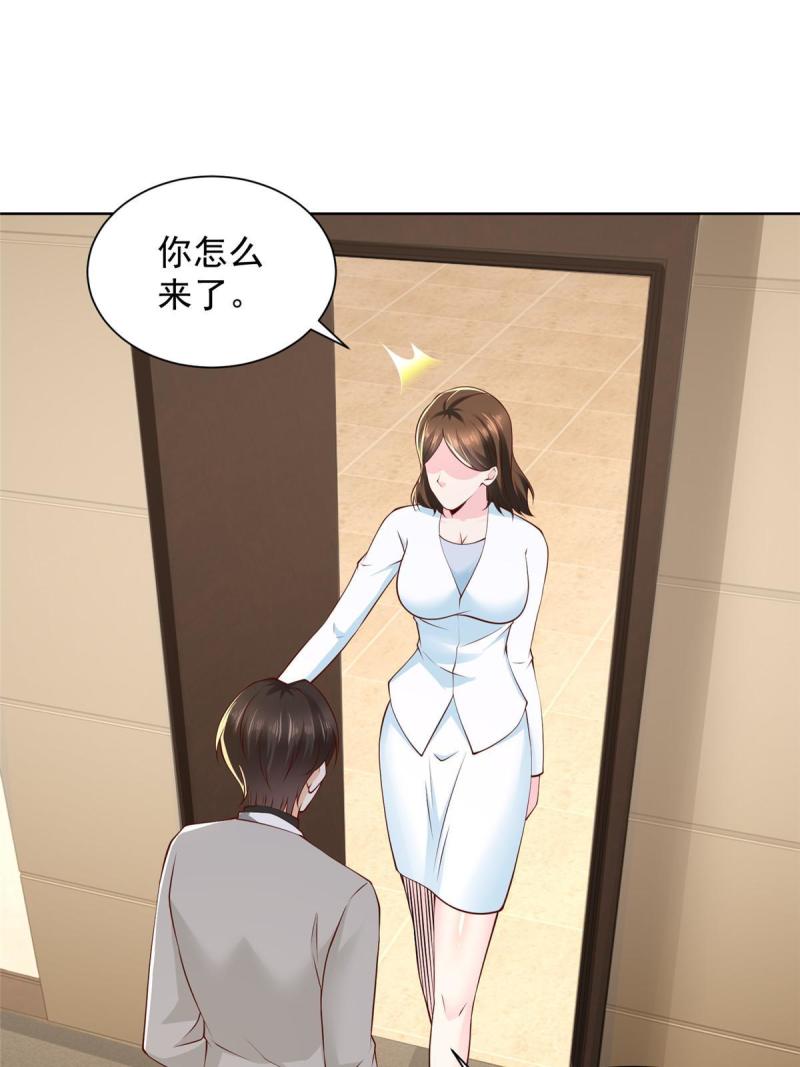 摊牌了我全职业系统漫画免费酷漫屋漫画,319 埋伏42图