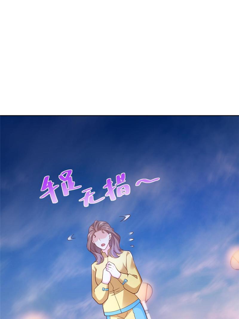 摊牌了我全职业系统漫画免费观看漫画,320 疑云密布10图