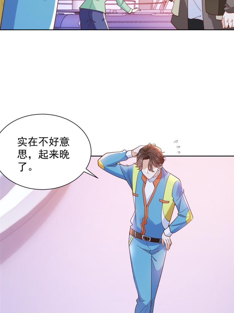 摊牌了我全职业系统漫画免费观看漫画,320 疑云密布7图