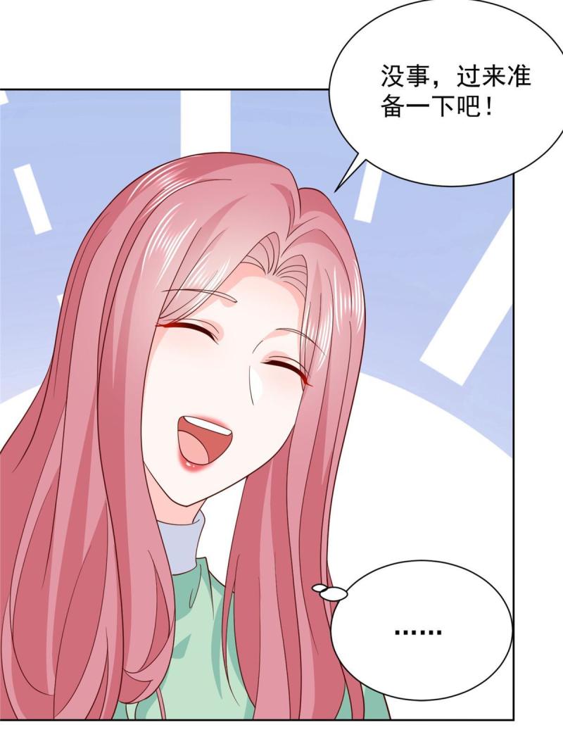 摊牌了我全职业系统漫画免费观看漫画,320 疑云密布9图