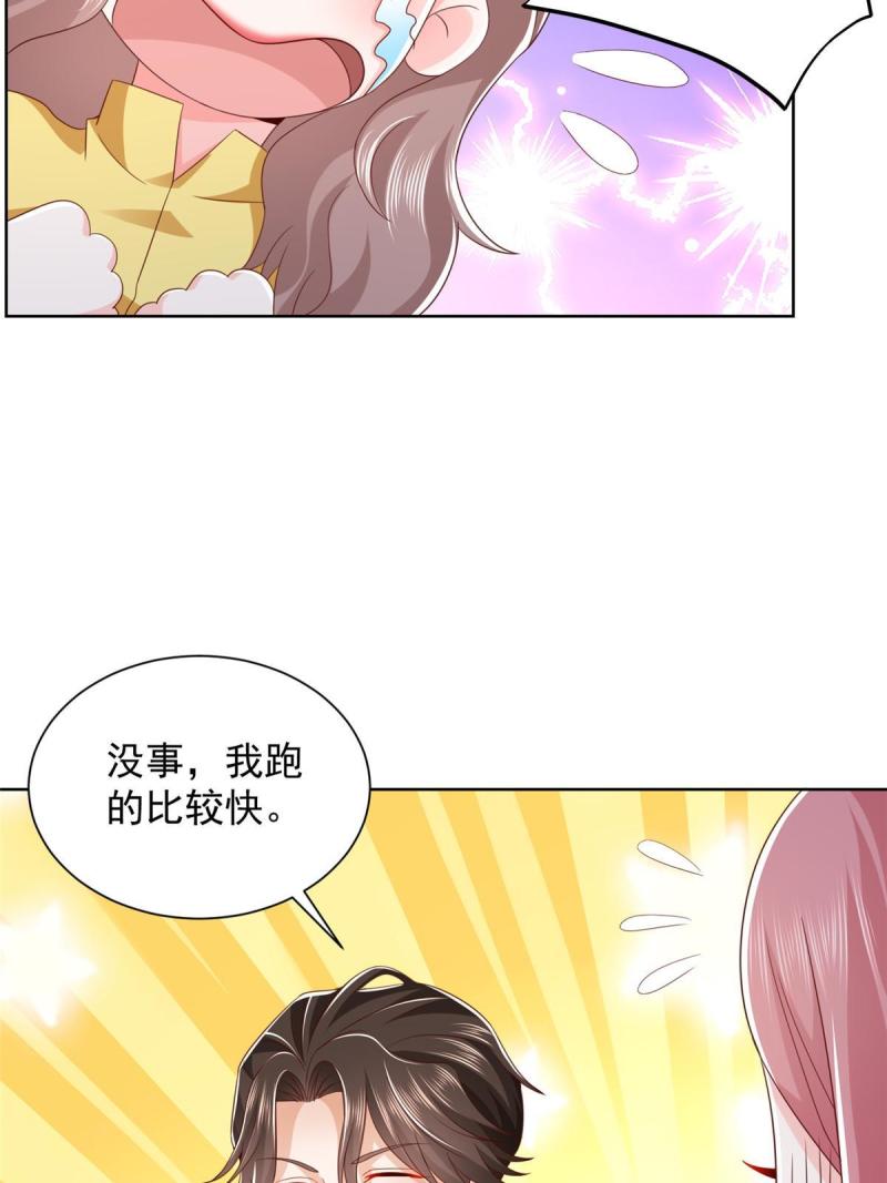 摊牌了我全职业系统340话漫画,321 岛上太危险了35图