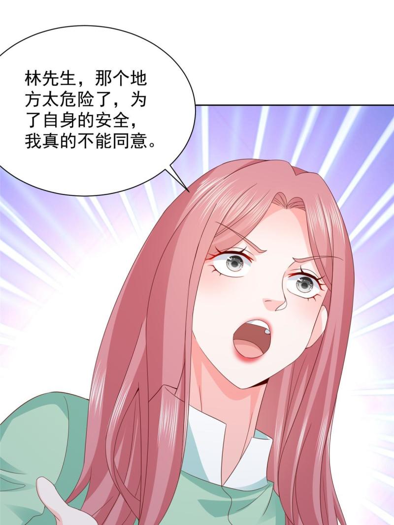 摊牌了我全职业系统340话漫画,321 岛上太危险了39图