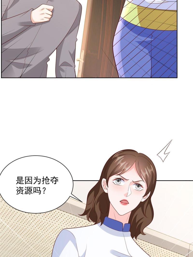 摊牌了我全职业系统漫画免费酷漫屋漫画,322 离奇事件59图