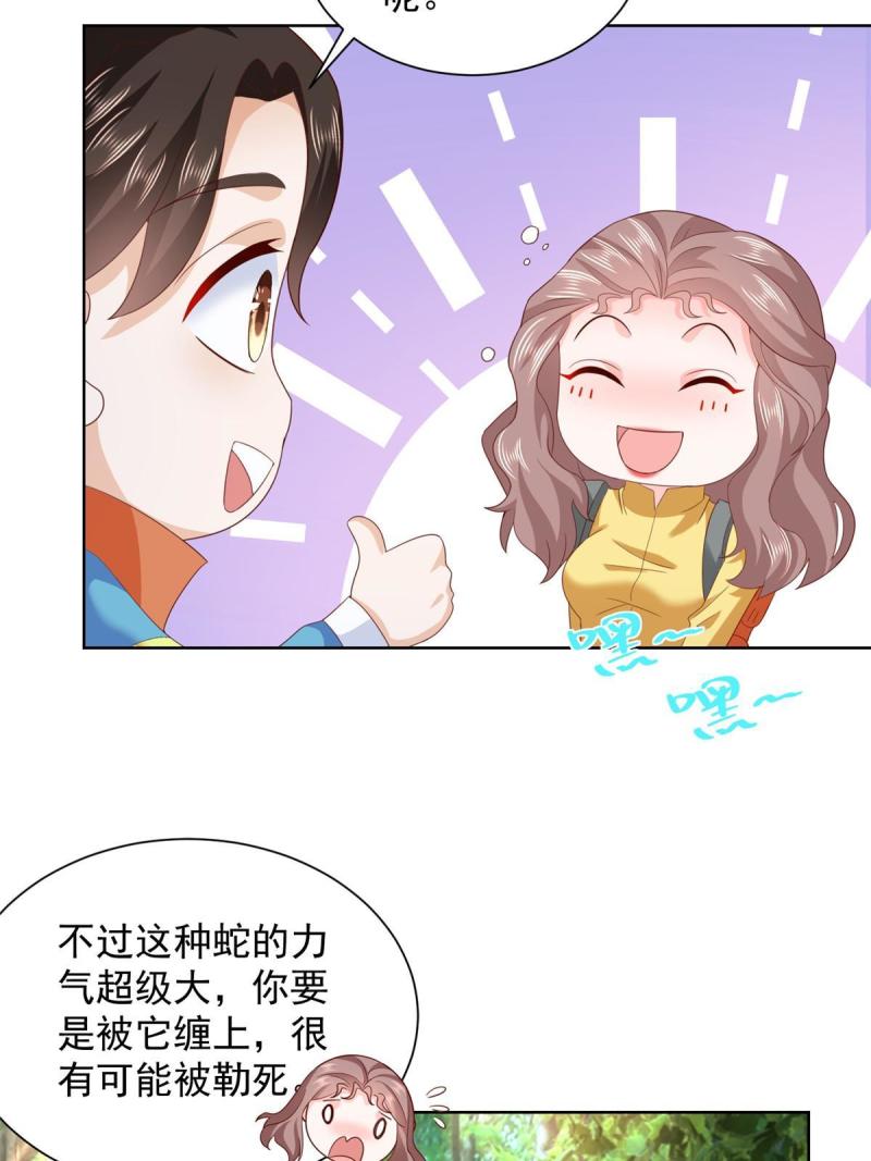 摊牌了我全职业系统漫画免费观看漫画,324 徒手撕鳄鱼6图