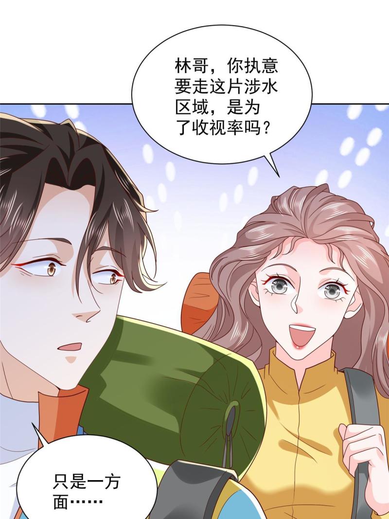 摊牌了我全职业系统漫画免费观看漫画,324 徒手撕鳄鱼45图