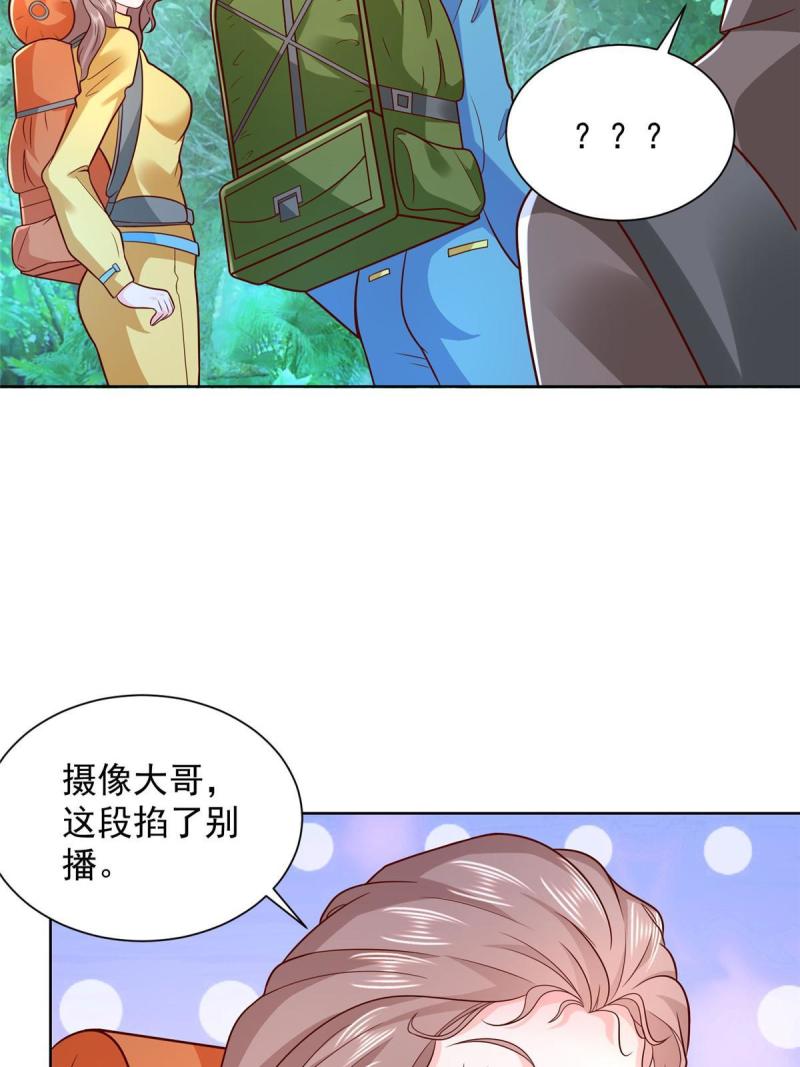 摊牌了我全职业系统漫画免费观看漫画,324 徒手撕鳄鱼41图