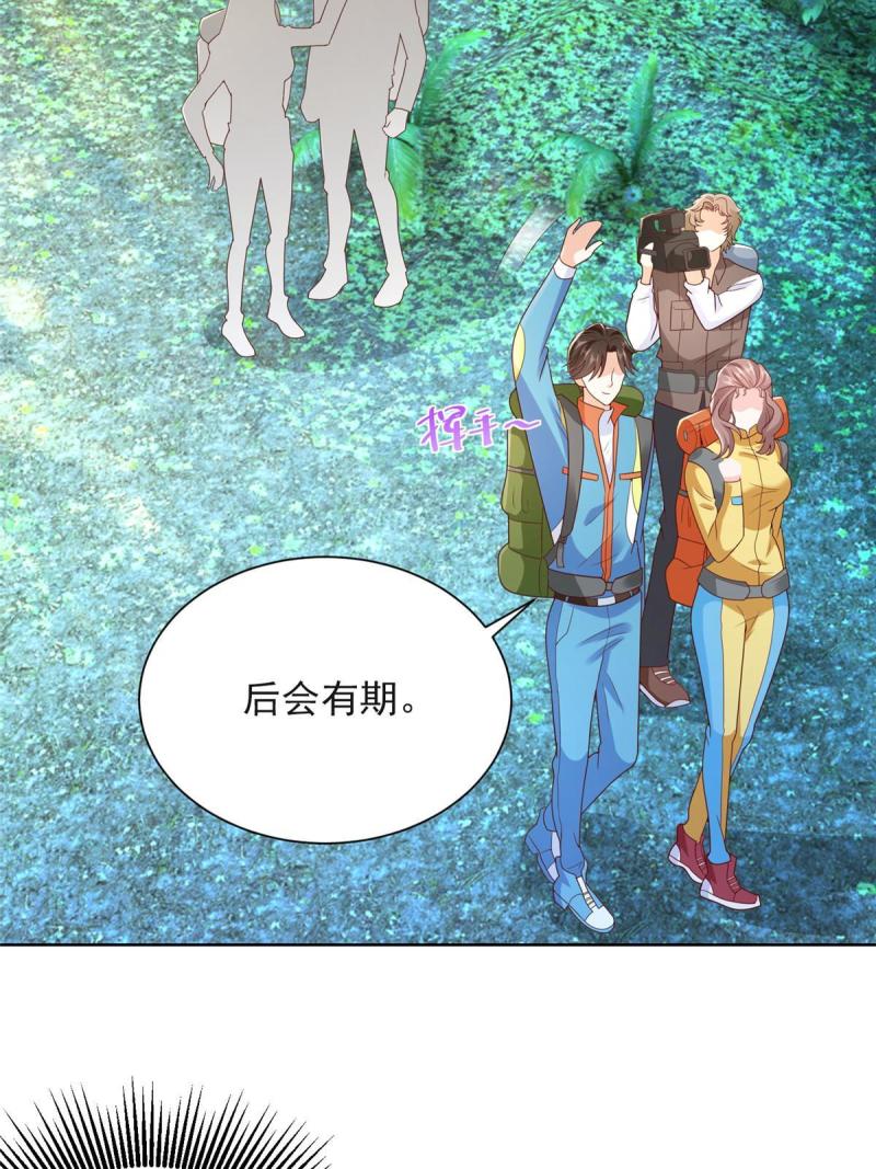 摊牌了我全职业系统漫画免费观看漫画,324 徒手撕鳄鱼31图