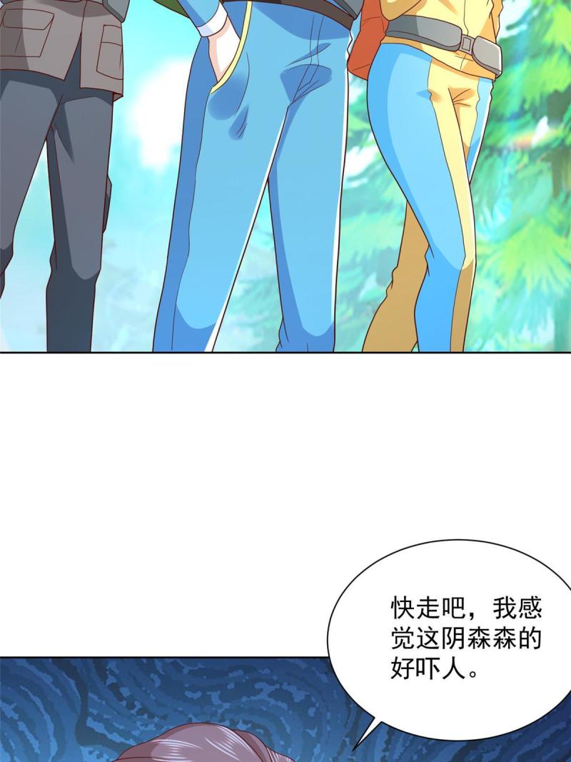 摊牌了我全职业系统漫画免费观看漫画,324 徒手撕鳄鱼52图