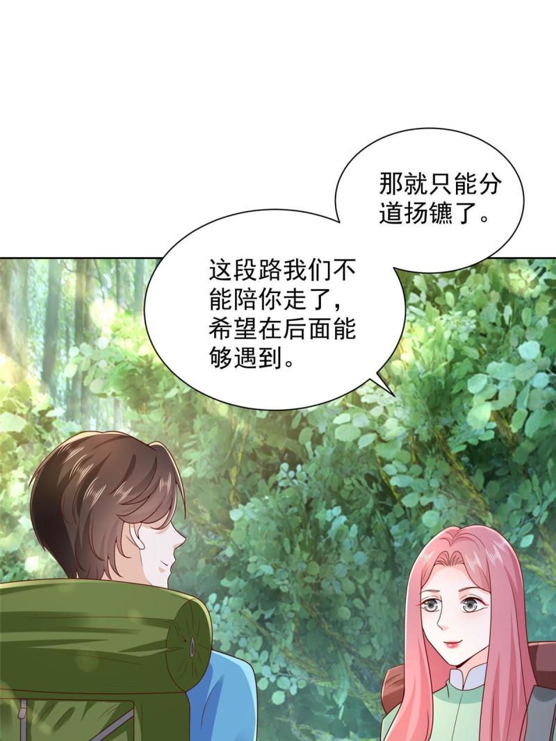 摊牌了我全职业系统漫画免费观看漫画,324 徒手撕鳄鱼21图