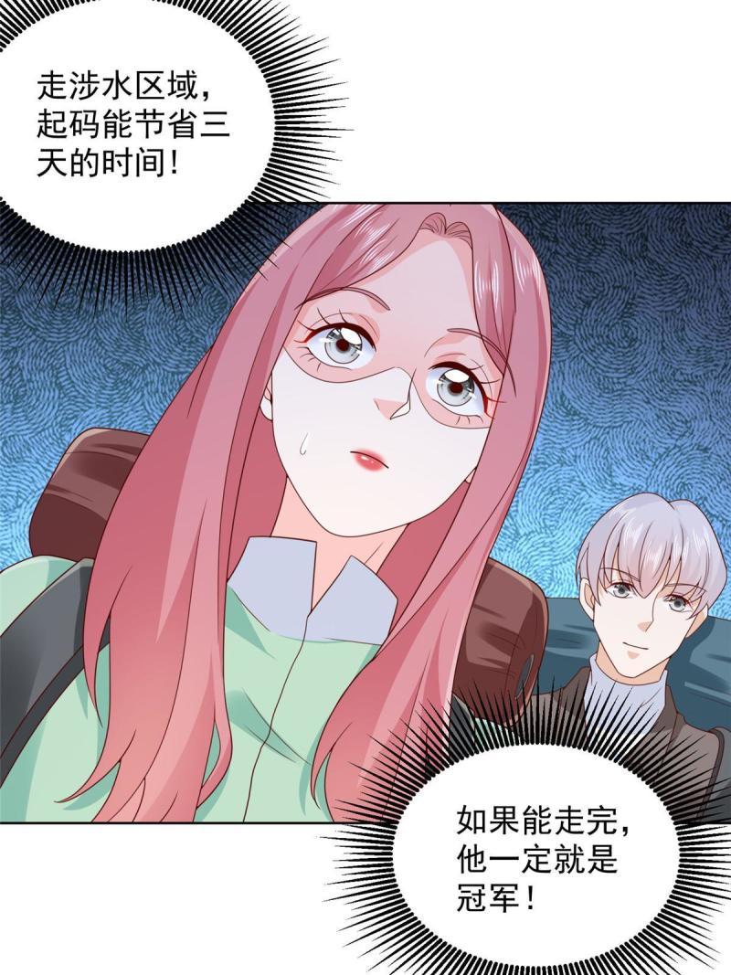 摊牌了我全职业系统漫画免费观看漫画,324 徒手撕鳄鱼32图