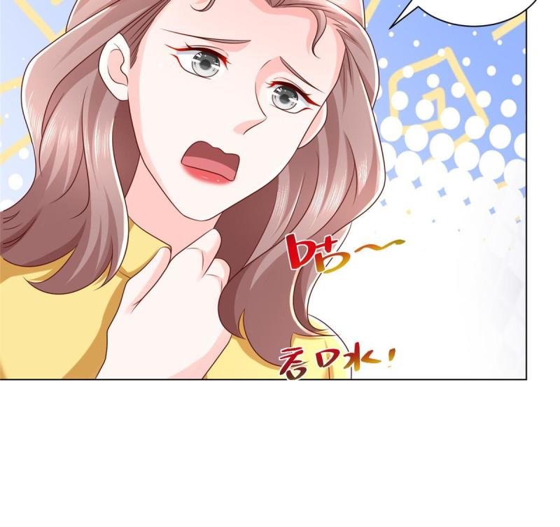 我摊牌 小说漫画,325 中枪10图