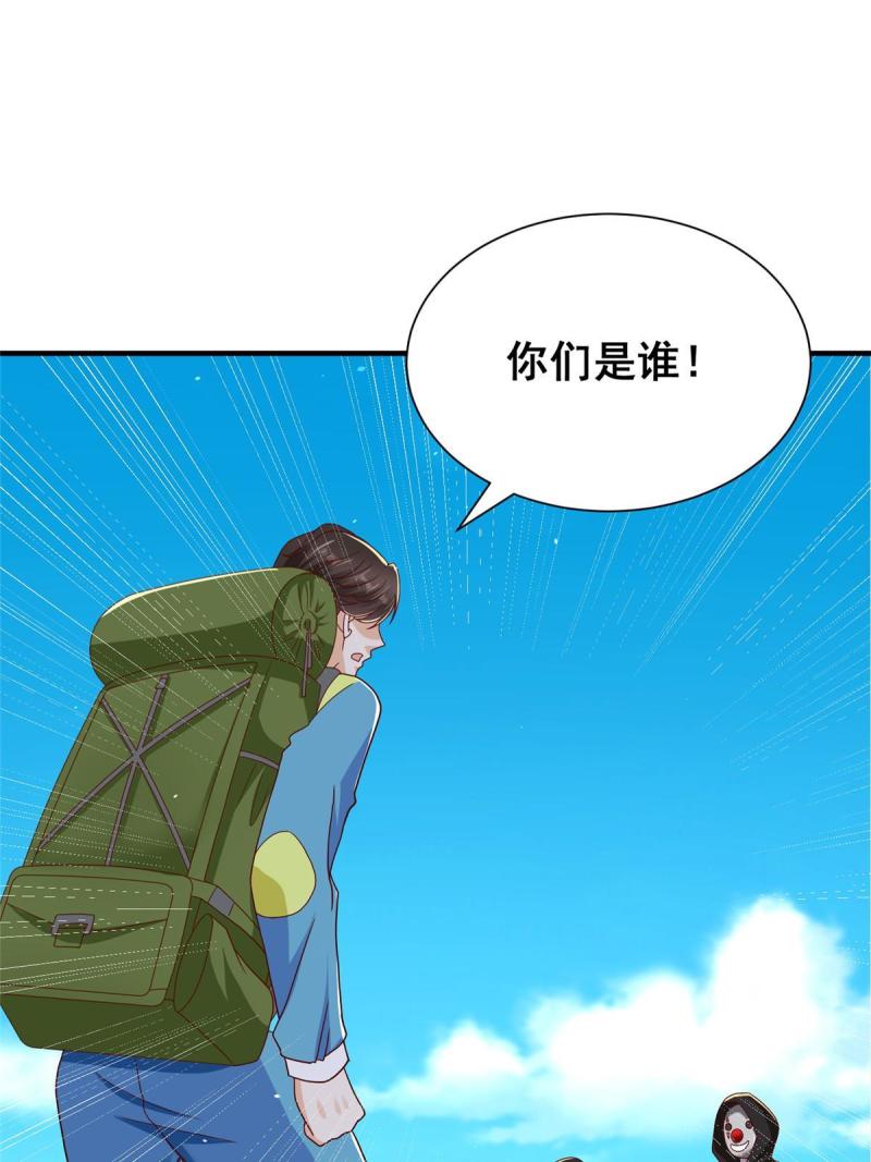 摊牌了我全职业系统340话漫画,326 登顶24图