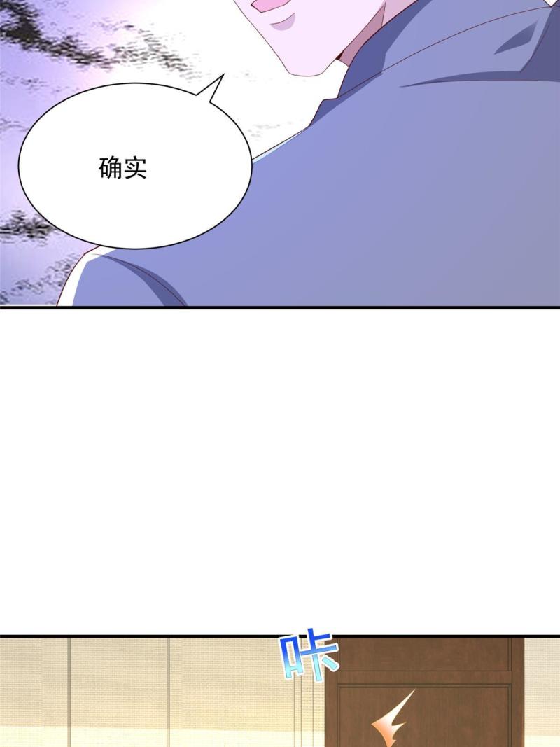 摊牌了我全职业系统340话漫画,326 登顶57图