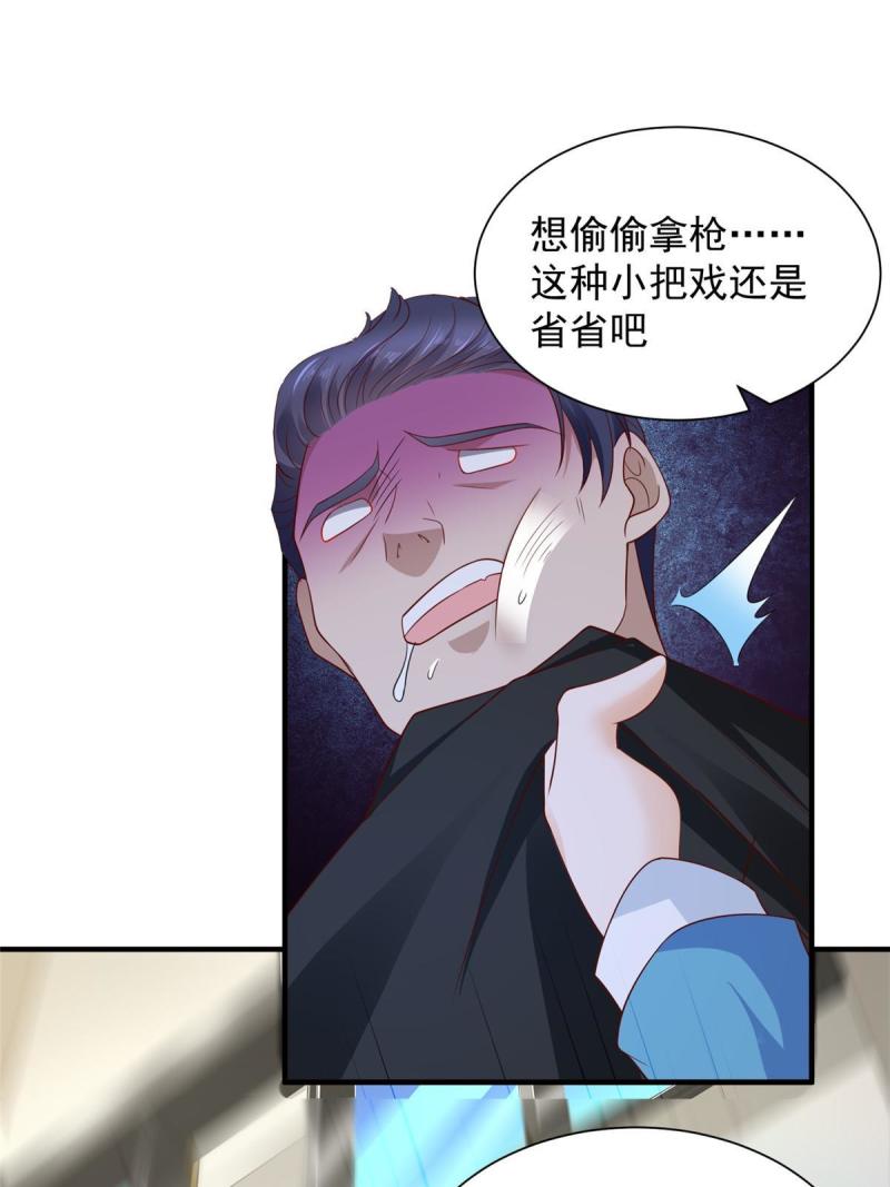 摊牌了我全职业系统340话漫画,326 登顶76图