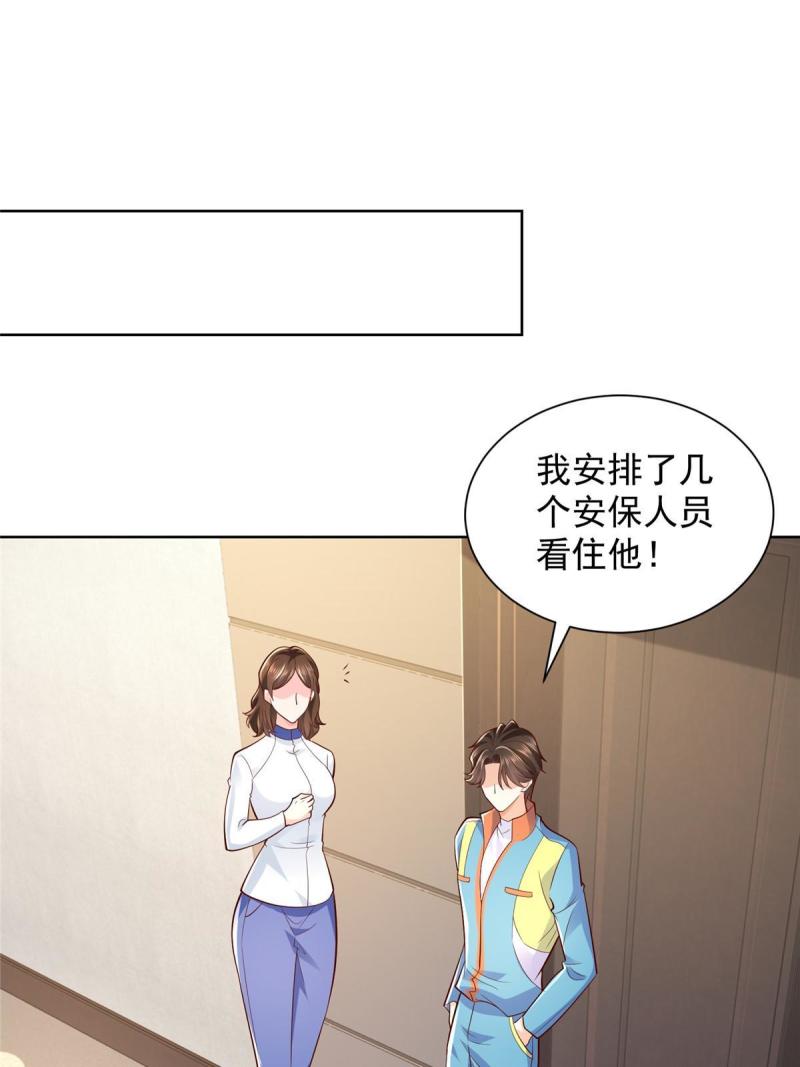 摊牌了我全职业系统340话漫画,327 暗杀3图