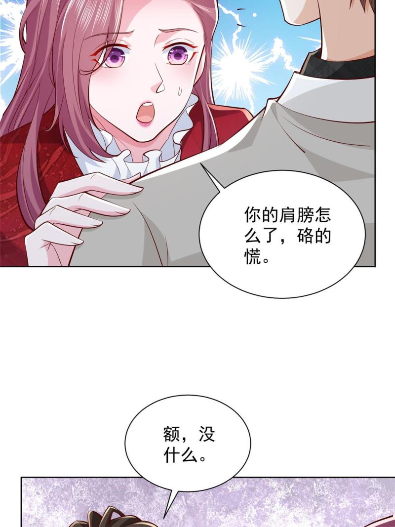 摊牌了我全职业系统340话漫画,327 暗杀14图