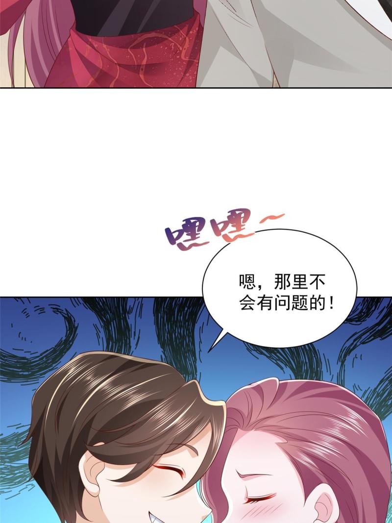 摊牌了我全职业系统340话漫画,327 暗杀39图