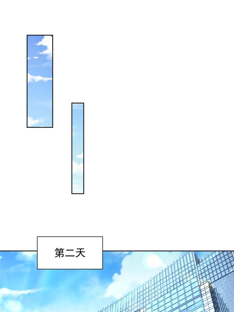 我摊牌了玩家漫画,328 活着走出中海3图