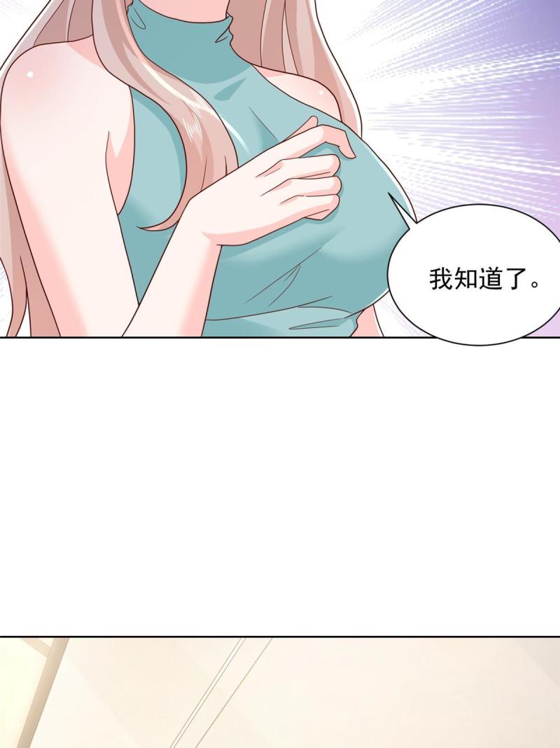 我摊牌了玩家漫画,328 活着走出中海27图