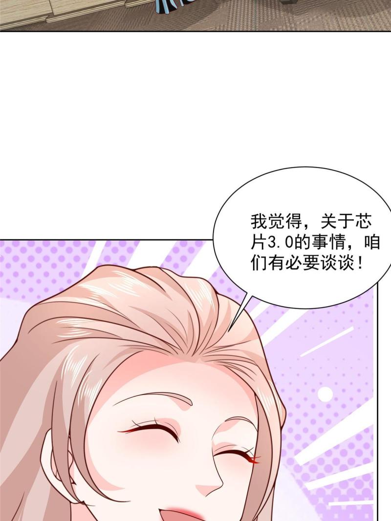 我摊牌了玩家漫画,328 活着走出中海15图