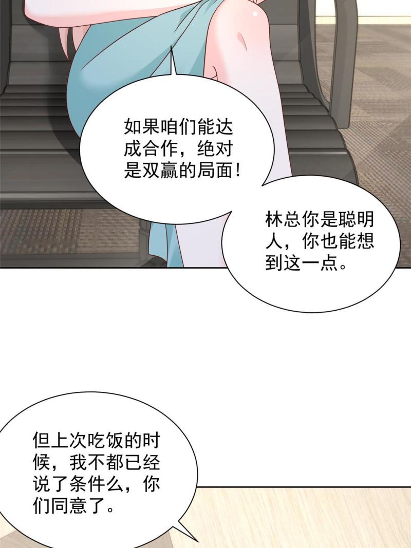 我摊牌了玩家漫画,328 活着走出中海19图