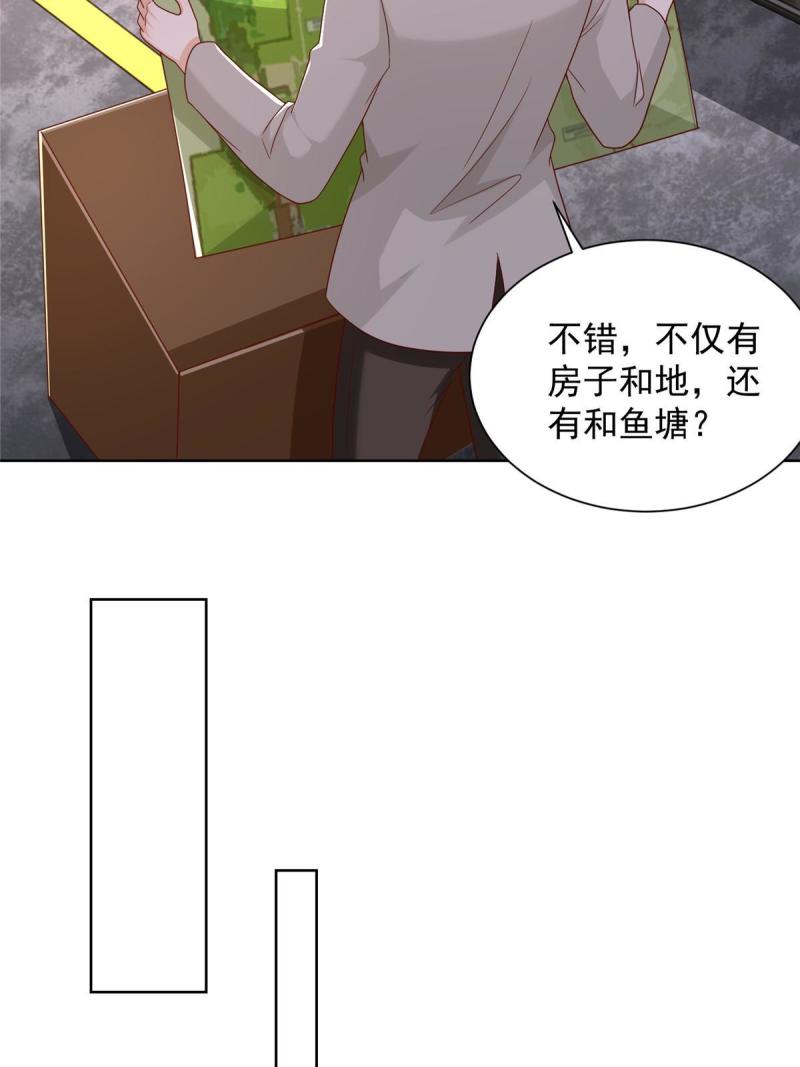 摊牌了我全职业系统340话漫画,329 开启新职业做个农民42图