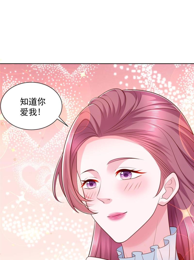 摊牌了我全职业系统340话漫画,329 开启新职业做个农民58图