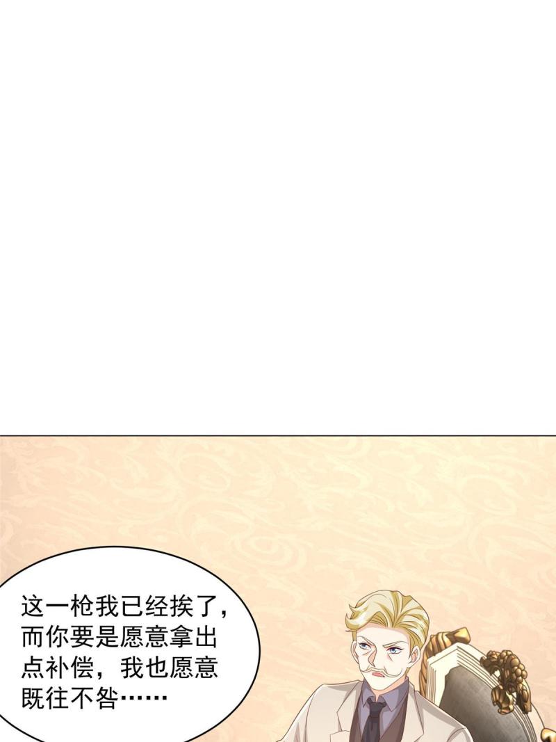 摊牌了我全职业系统漫画免费观看漫画,330 睚眦必报44图