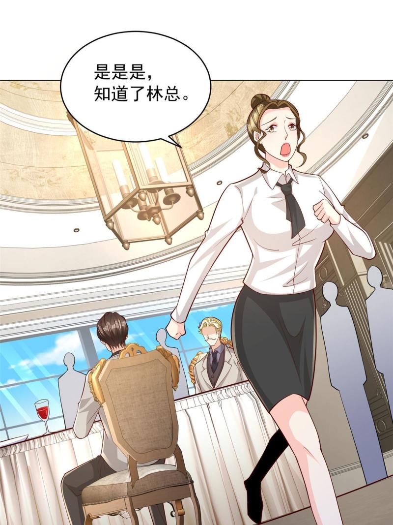 摊牌了我全职业系统漫画免费观看漫画,330 睚眦必报23图