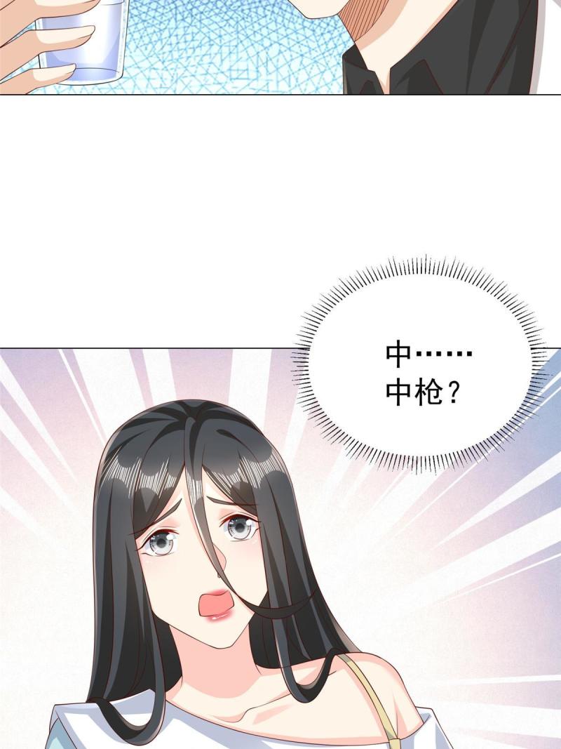 摊牌了我全职业系统漫画免费观看漫画,330 睚眦必报41图