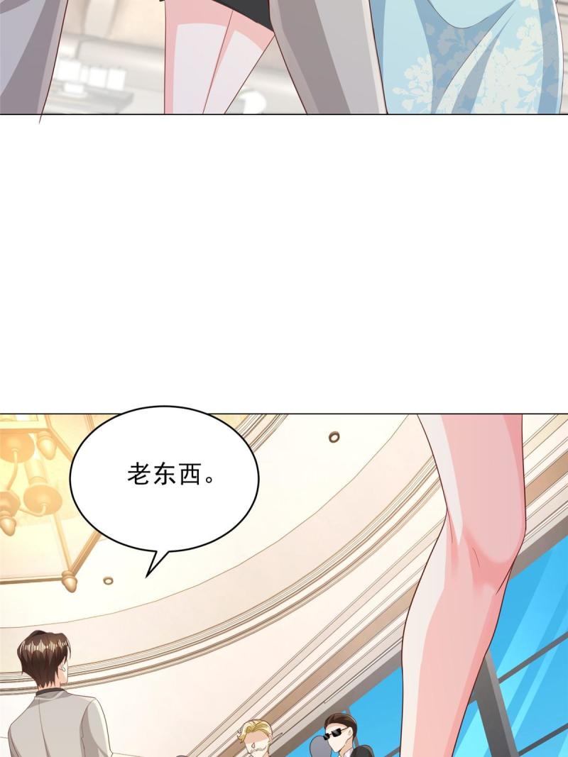 摊牌了我全职业系统漫画免费观看漫画,330 睚眦必报52图