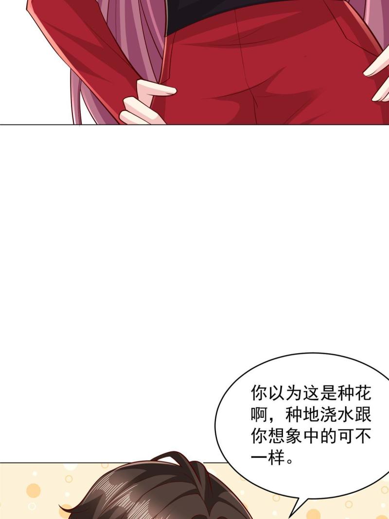 摊牌了我全职业系统漫画免费观看漫画,330 睚眦必报7图