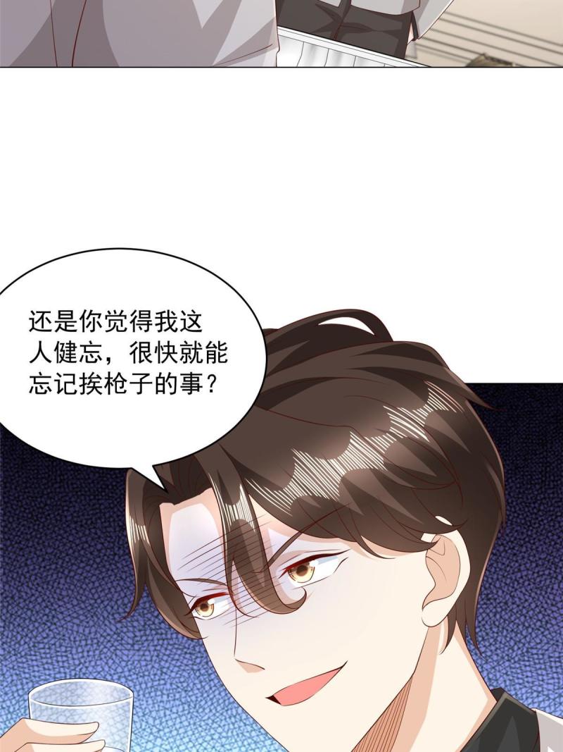 摊牌了我全职业系统漫画免费观看漫画,330 睚眦必报40图