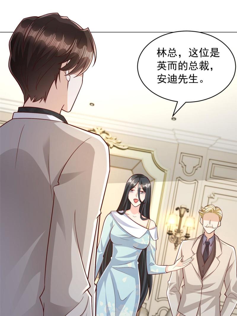 摊牌了我全职业系统漫画免费观看漫画,330 睚眦必报14图